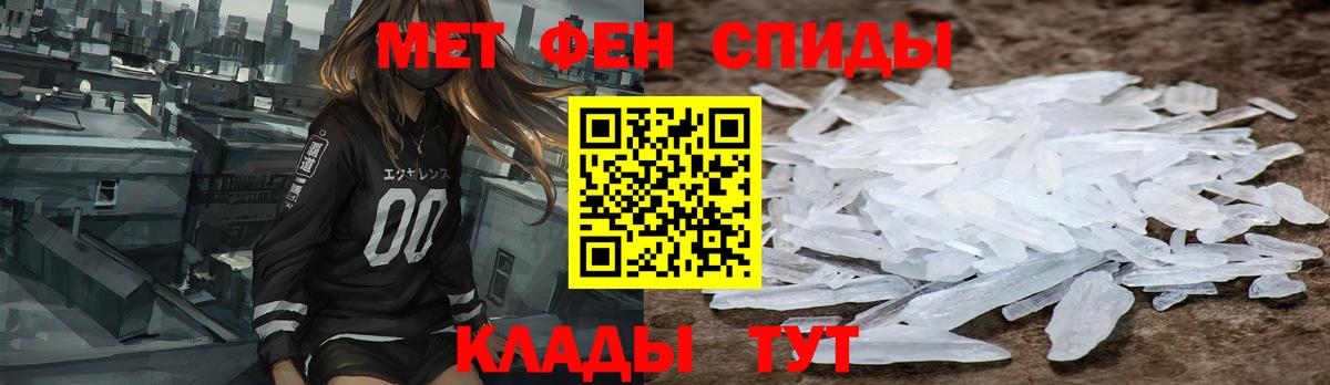 АМФЕТАМИН Premium Тосно