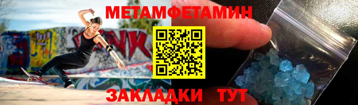 Тосно  Амфетамин  Вход с VPN  Амфетамин Premium 