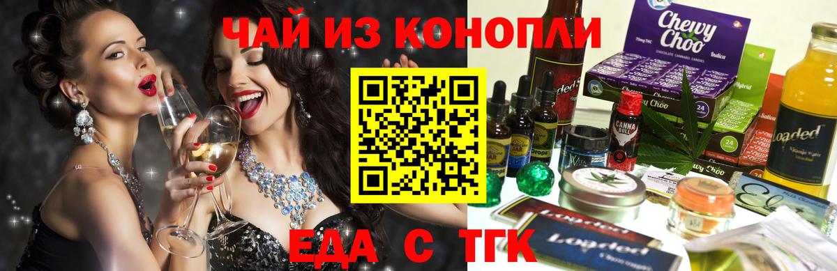 Тосно  Canna-Cookies марихуана  Вход с VPN 