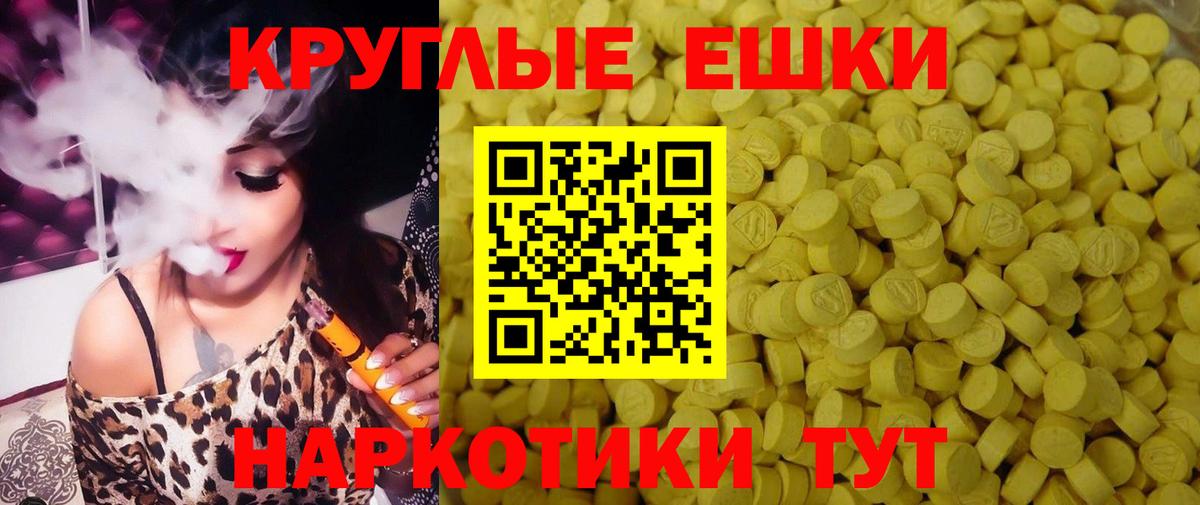 ЭКСТАЗИ 280 MDMA  Ecstasy VHQ  Экстази  Вход с VPN  Тосно 