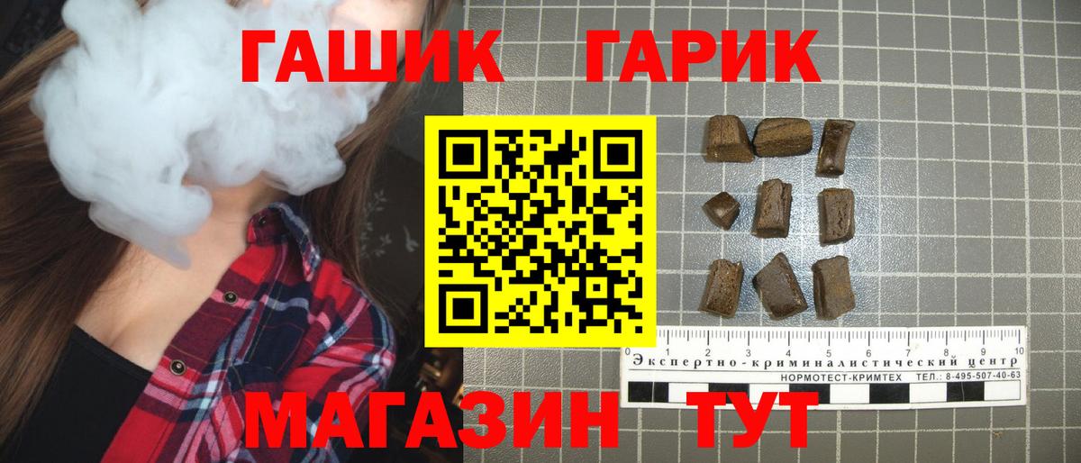 Тосно  ГАШИШ хэш  Вход с VPN 