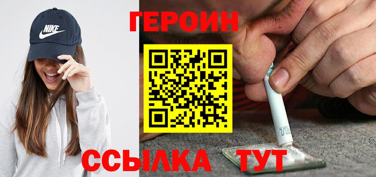 Метамфетамин Тосно