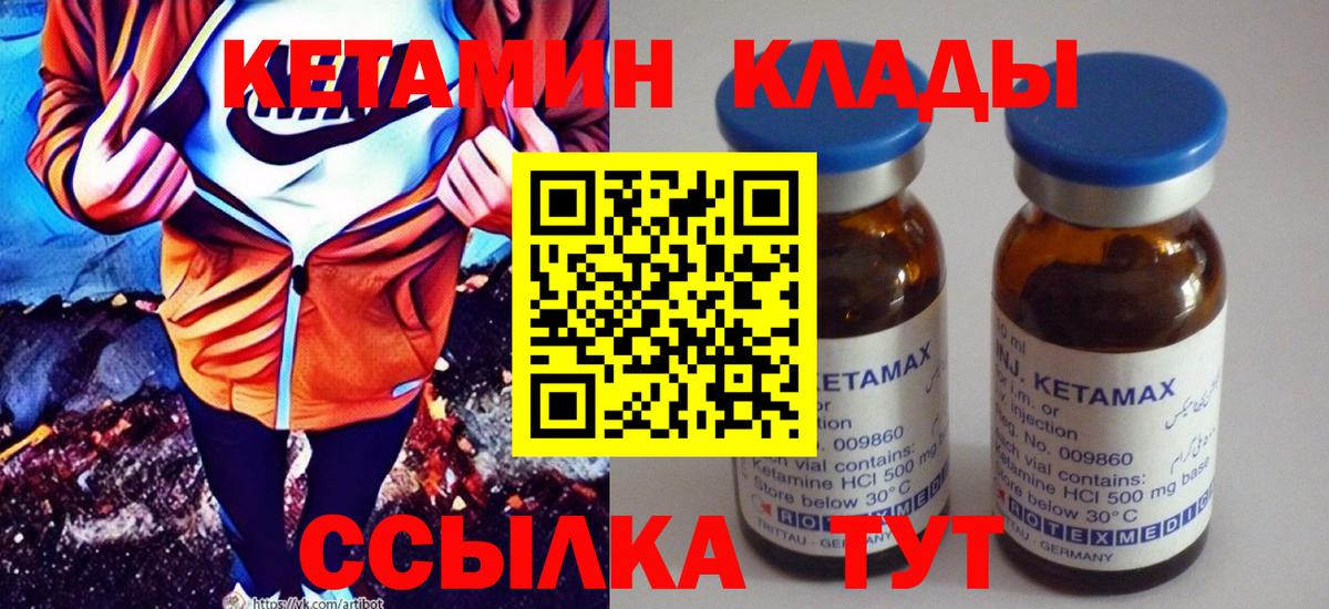 ГАШ  Тосно  Вход с VPN  Купить  Меф МЯУ МЯУ   Канабис  Конопля 