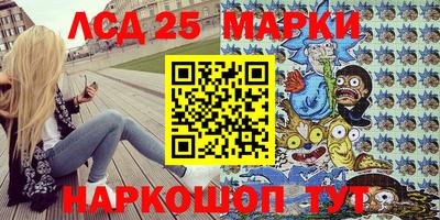 ГАЛЛЮЦИНОГЕННЫЕ ГРИБЫ Чебаркуль