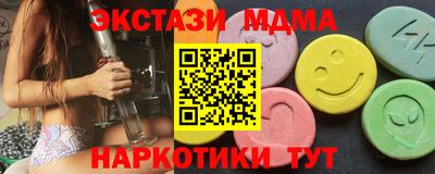 ГАЛЛЮЦИНОГЕННЫЕ ГРИБЫ Чебаркуль