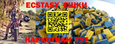 ГАЛЛЮЦИНОГЕННЫЕ ГРИБЫ Чебаркуль