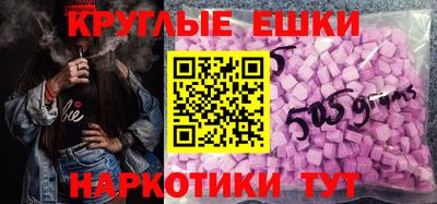 ГАЛЛЮЦИНОГЕННЫЕ ГРИБЫ Чебаркуль