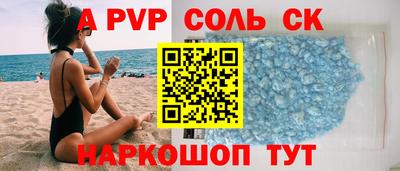 2c-b Чапаевск