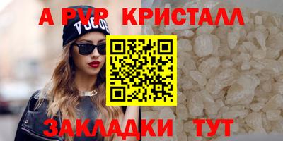 2c-b Чапаевск