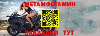 не бодяженный Шелехов