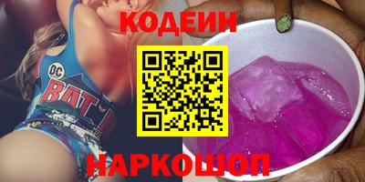 ГАЛЛЮЦИНОГЕННЫЕ ГРИБЫ Чебаркуль