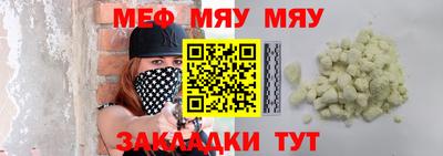 ГАЛЛЮЦИНОГЕННЫЕ ГРИБЫ Чебаркуль