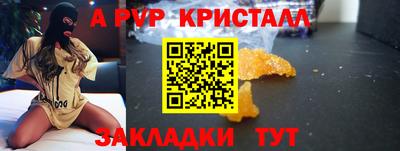 2c-b Чапаевск