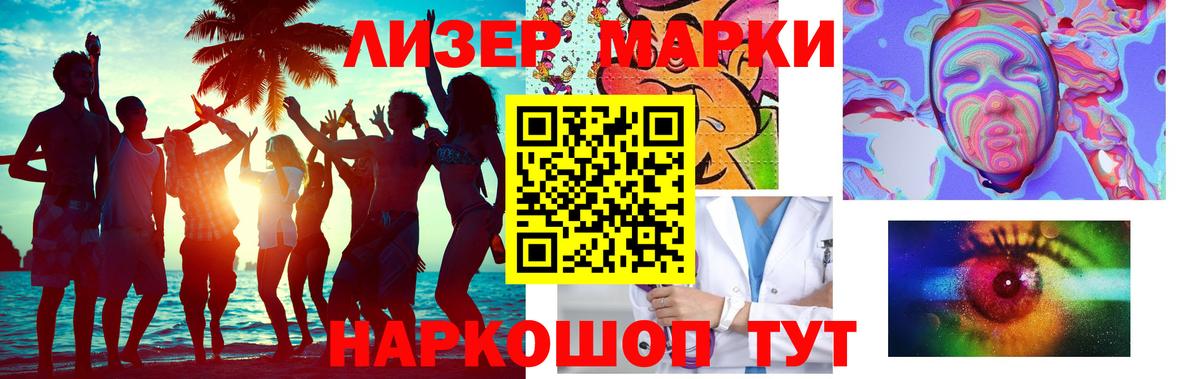 Тосно  ЛСД экстази  Вход с VPN  Лсд 25 экстази ecstasy 