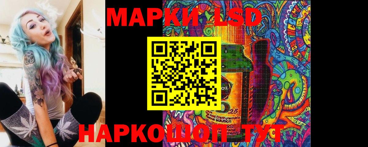 Тосно  Марки NBOMe 1,5мг  Марки 25I-NBOMe  Вход с VPN 