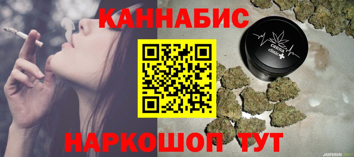 МАРИХУАНА LSD WEED  Канабис индика  Шишки марихуана AK-47  Тосно  Вход с VPN  Марихуана THC 21% 