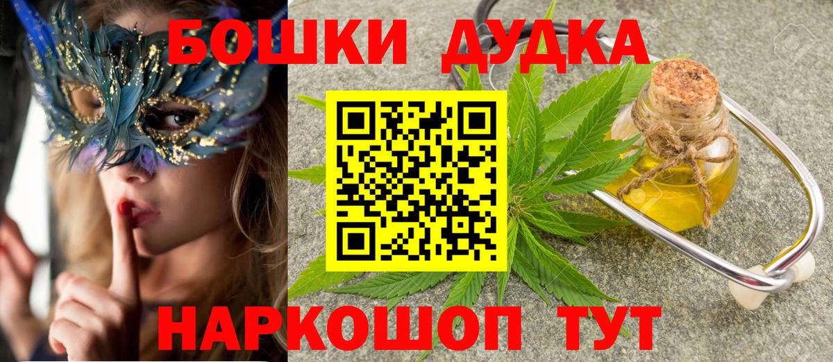 Каннабис сатива Тосно